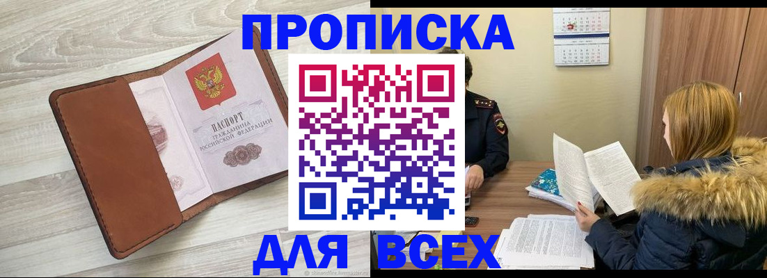 пропишу в квартире в Чистополье