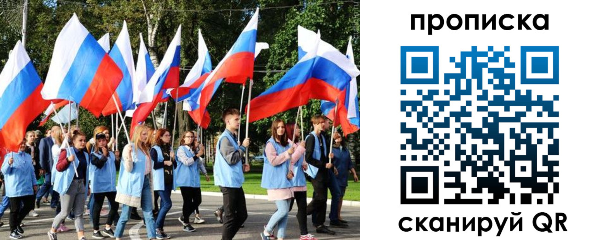 прописка поиск в Чистополье