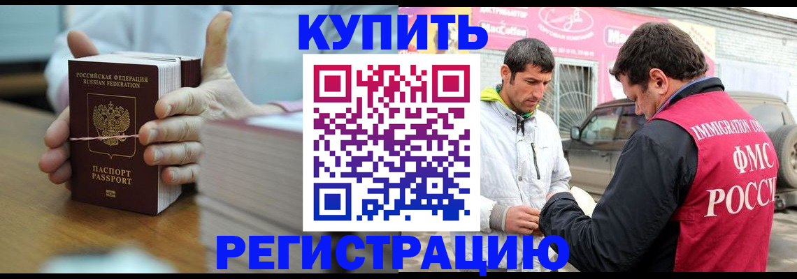временная регистрация госуслуги в Чистополье